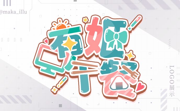 Logo Design
