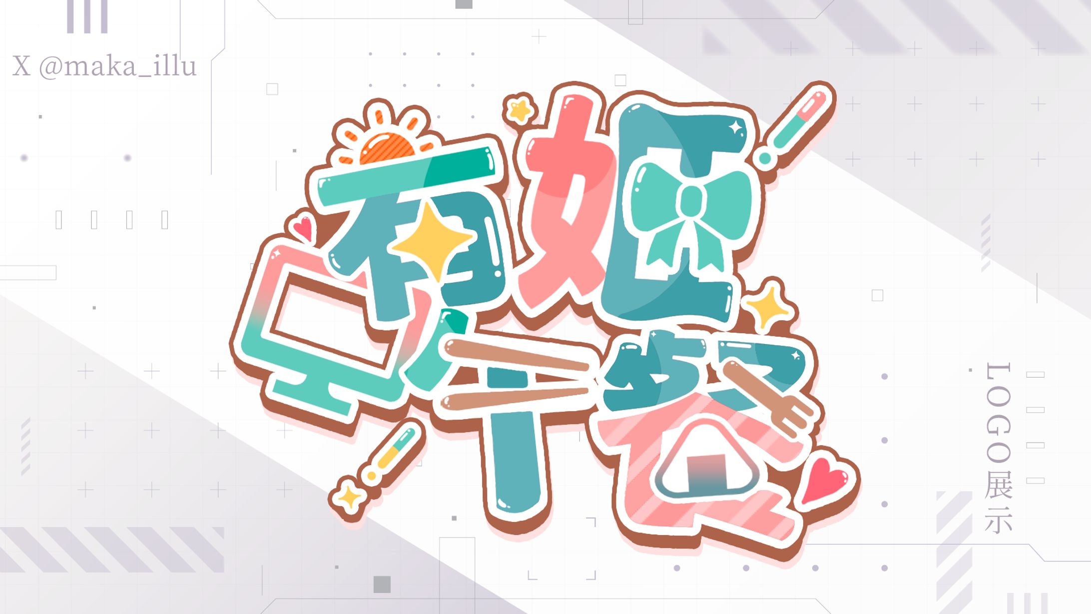 Logo Design-1