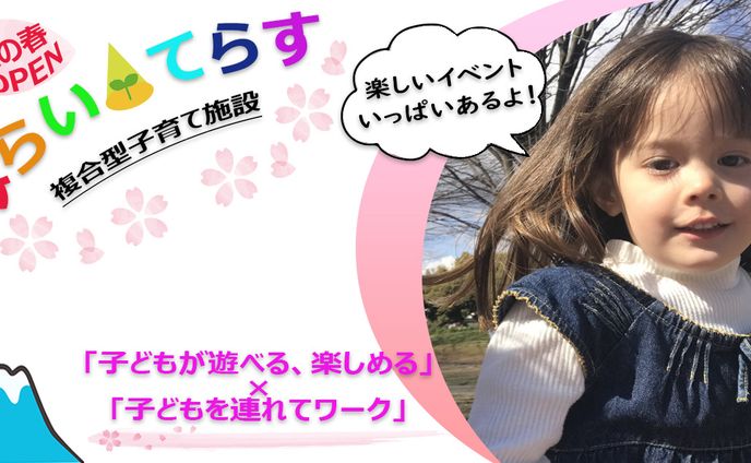 子育て、リール