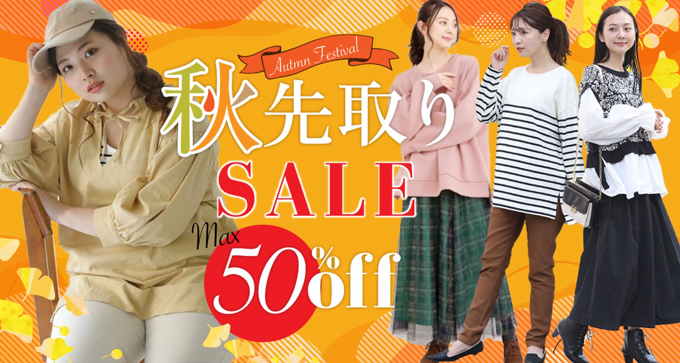 各種バナーデザイン-1