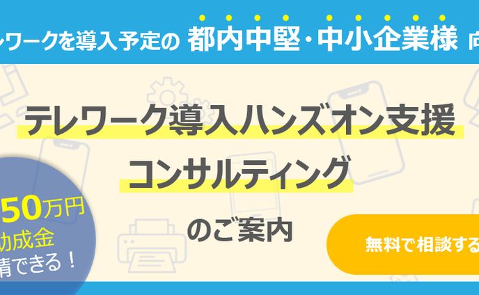 【アイキャッチ】メルマガ用サービス案内