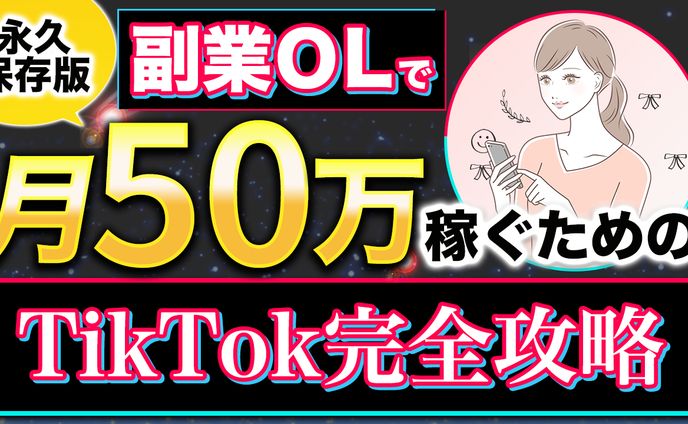 【ビジネス系】サンプル4
