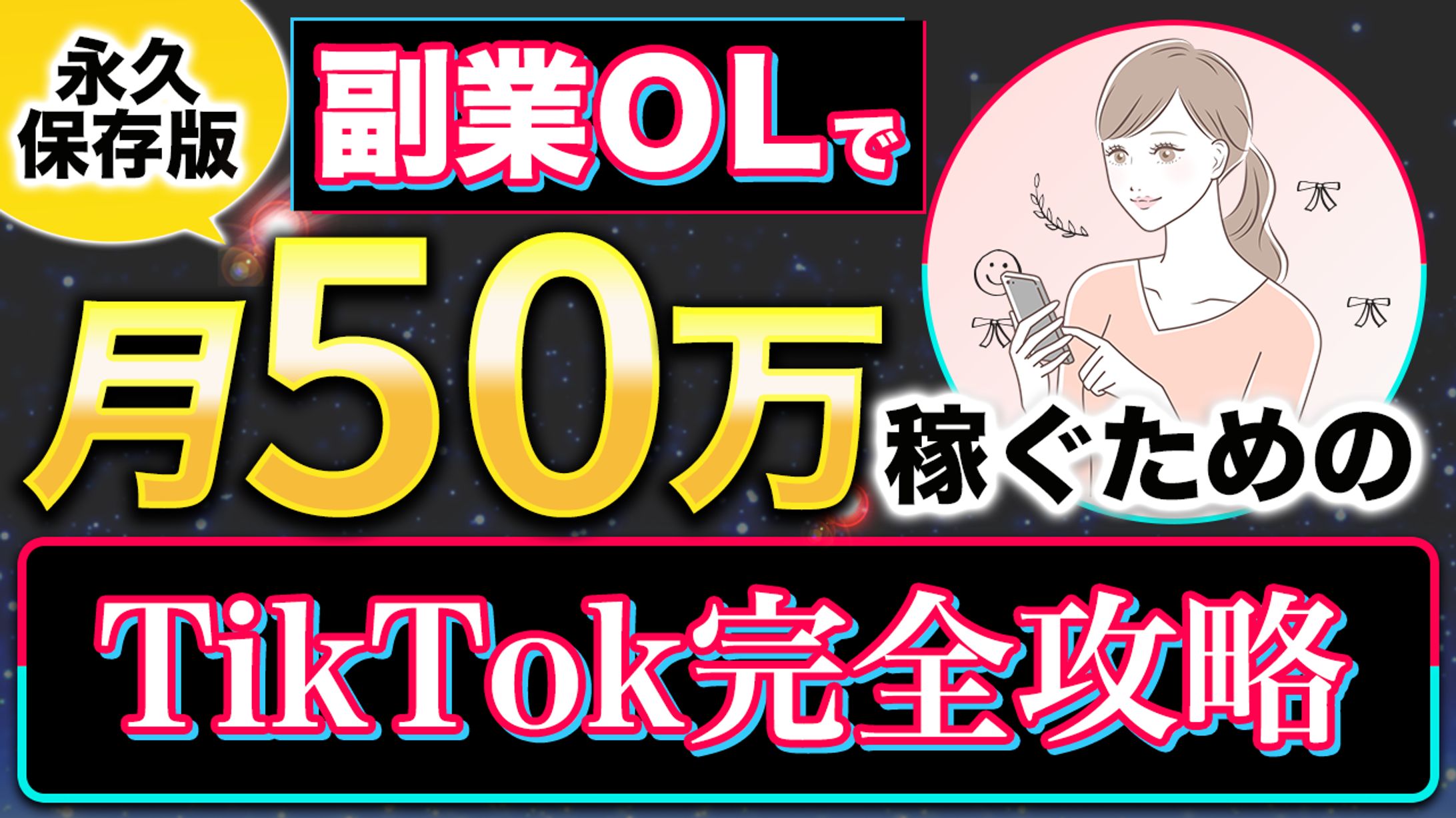 【ビジネス系】サンプル4-1