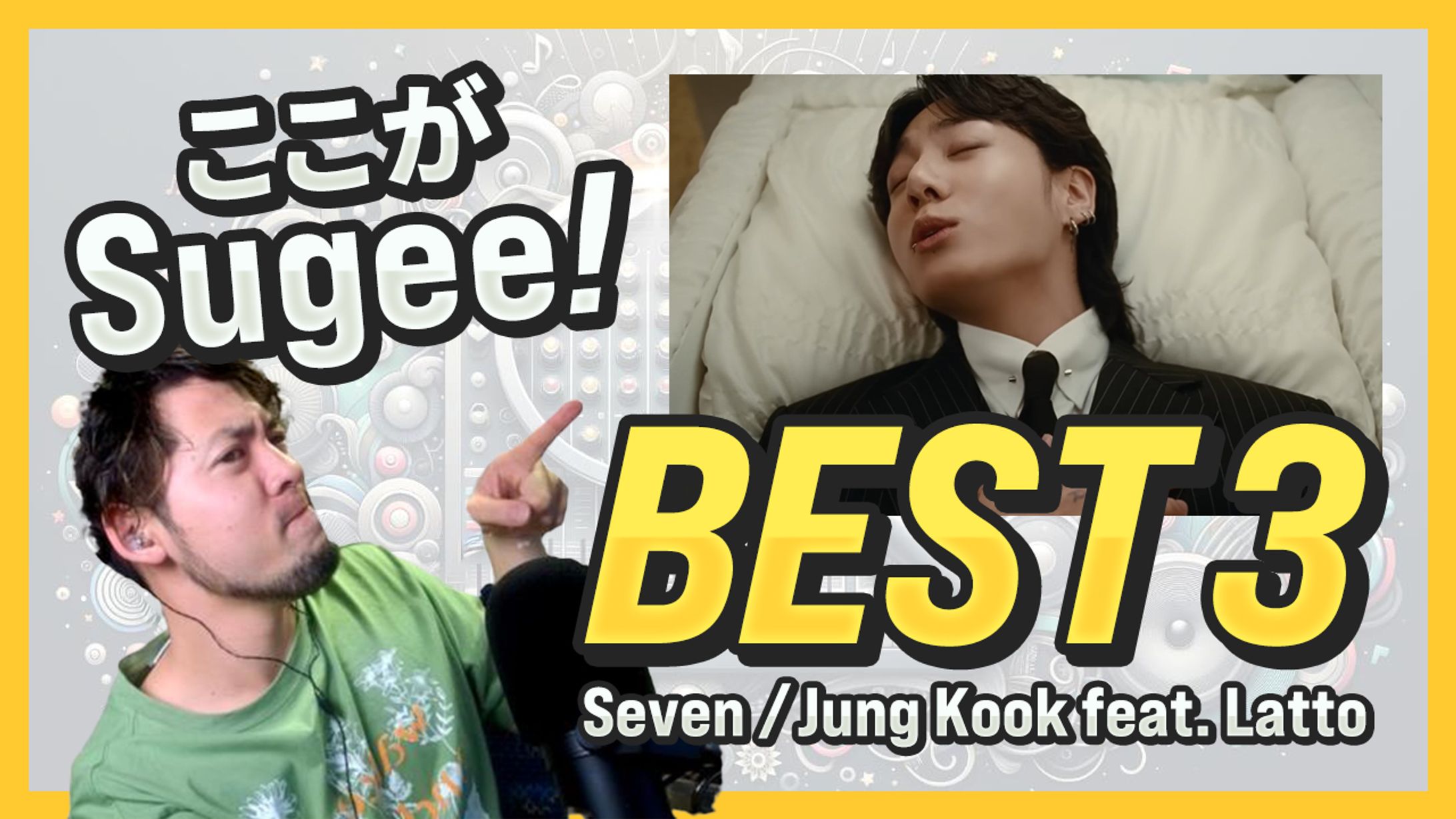 【サムネイル】音楽系動画-1