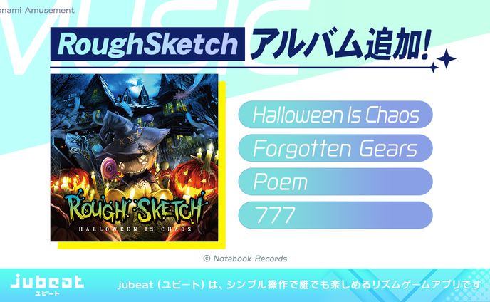 【jubeat(アプリ)】RoughSketch feat.北小路ヒスイ / Halloween Is Chaos