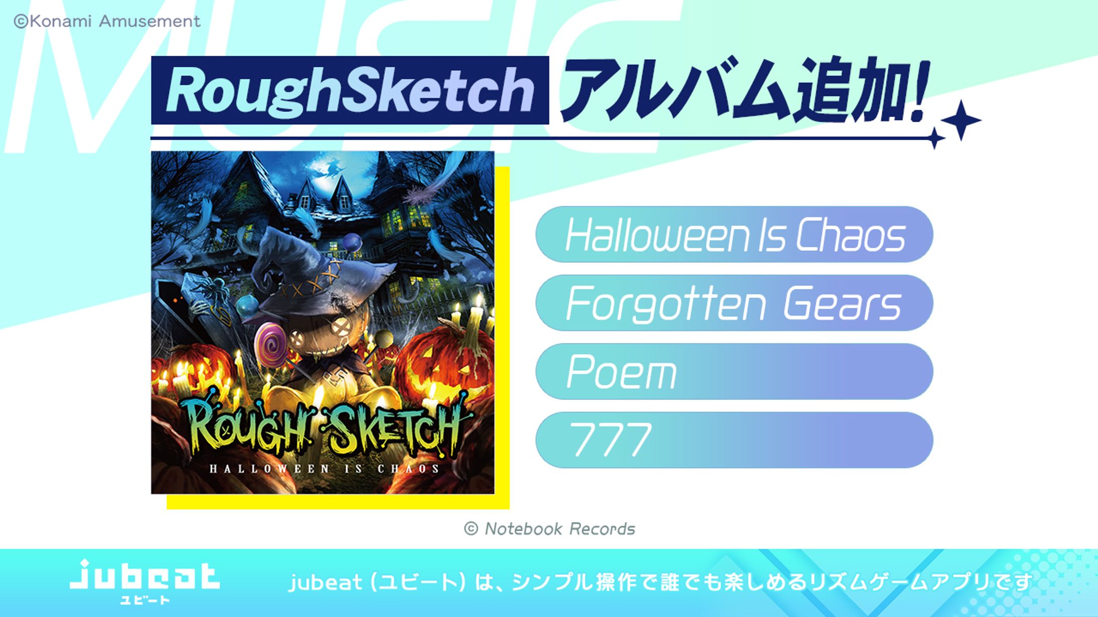 【jubeat(アプリ)】RoughSketch feat.北小路ヒスイ / Halloween Is Chaos-1