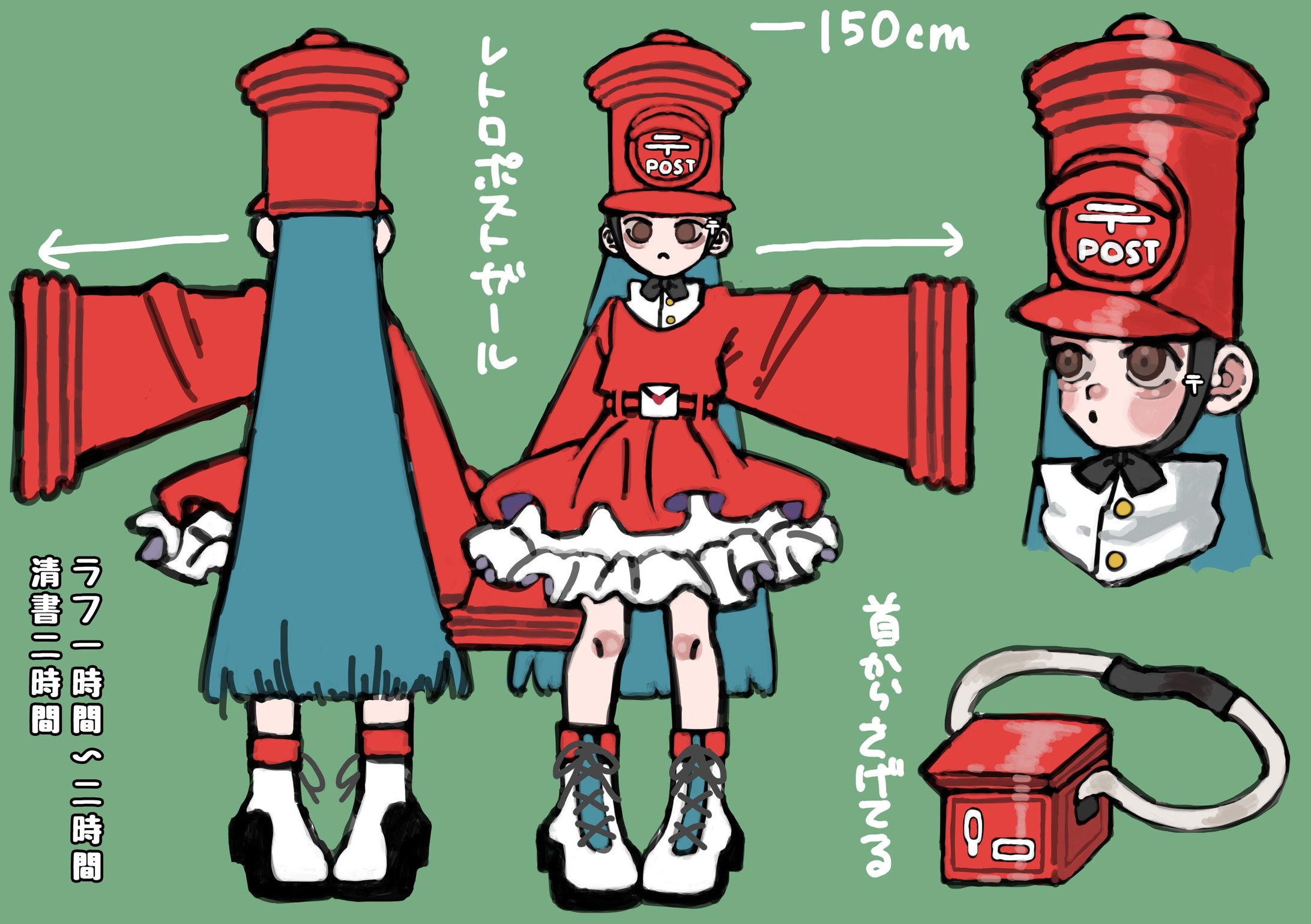 ポストガール_キャラクターデザイン-1