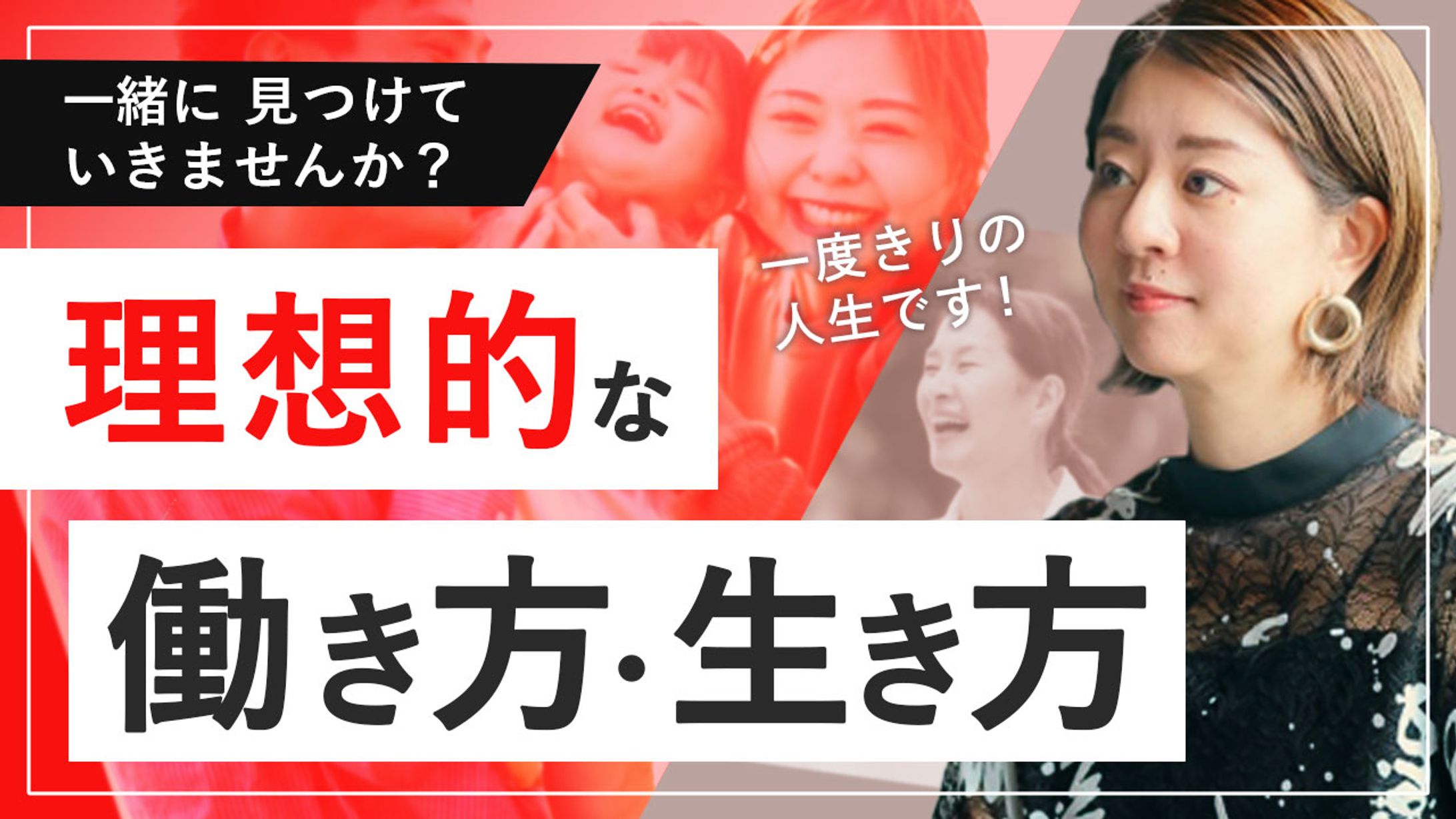 YouTube サムネイル-1