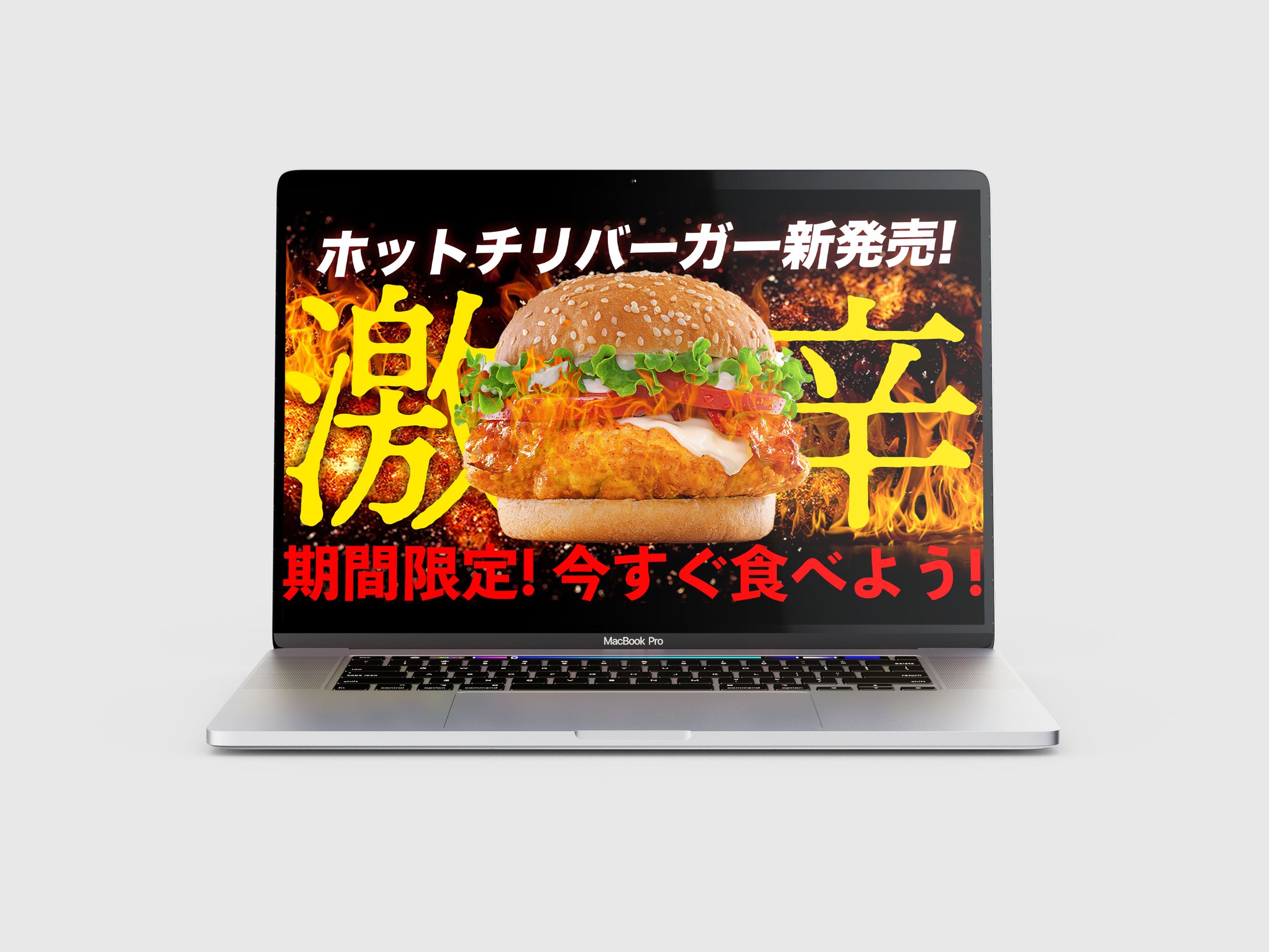 ハンバーガー バナー-1