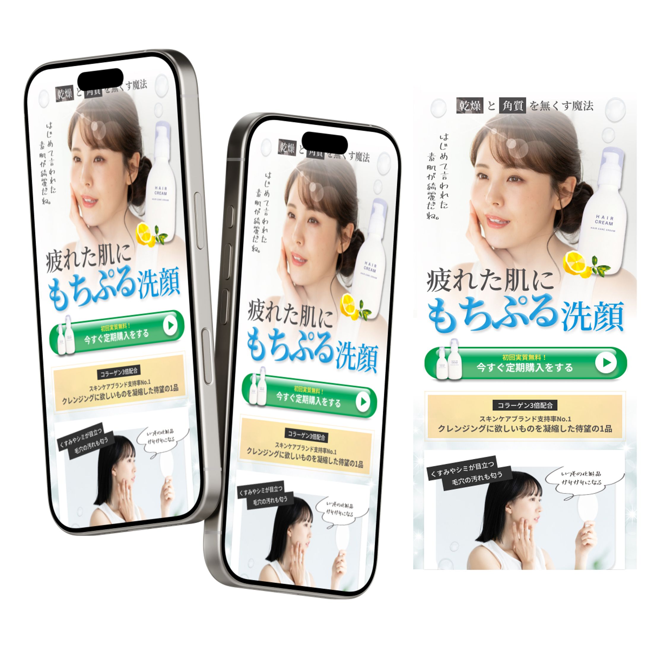 美容乳液LP-1