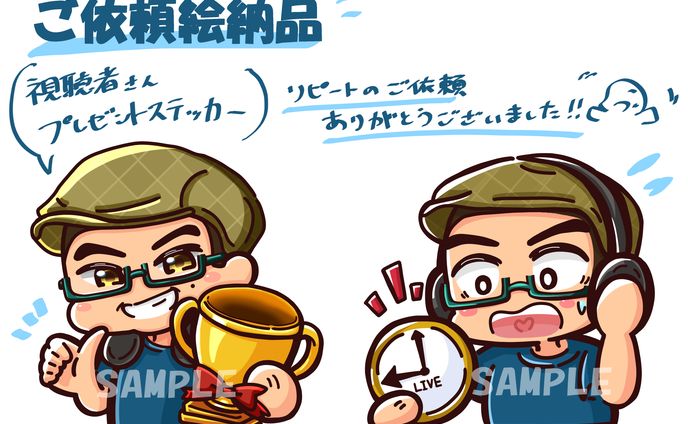 【有償依頼】TikTok視聴者さん用プレゼントステッカーイラスト