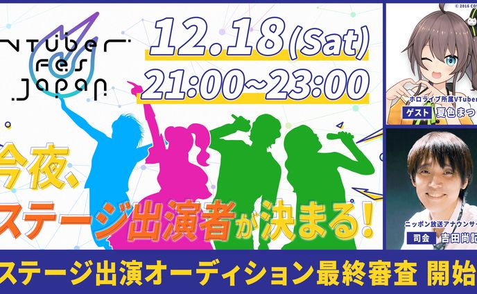 ライティング、original song