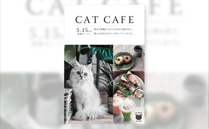 CAT CAFEチラシ（デザイン）