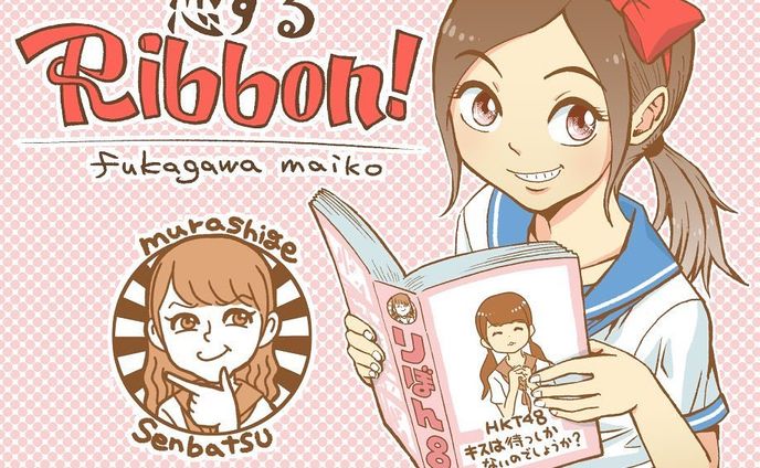 Archive⠀
posted at⠀2017.6
#HKT48 #深川舞子 

#TNBwork#illustration #illust #mangaart #drowingart #drowings #girl #イラスト #イラストグラム #女の子 #女の子イラスト #ガールズイラスト