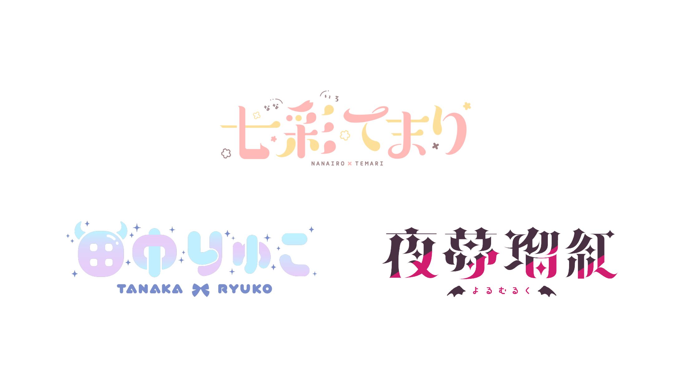 ハコネクト1期生ロゴデザイン-1