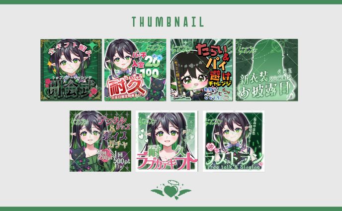 バナー・サムネイル、ストップ
