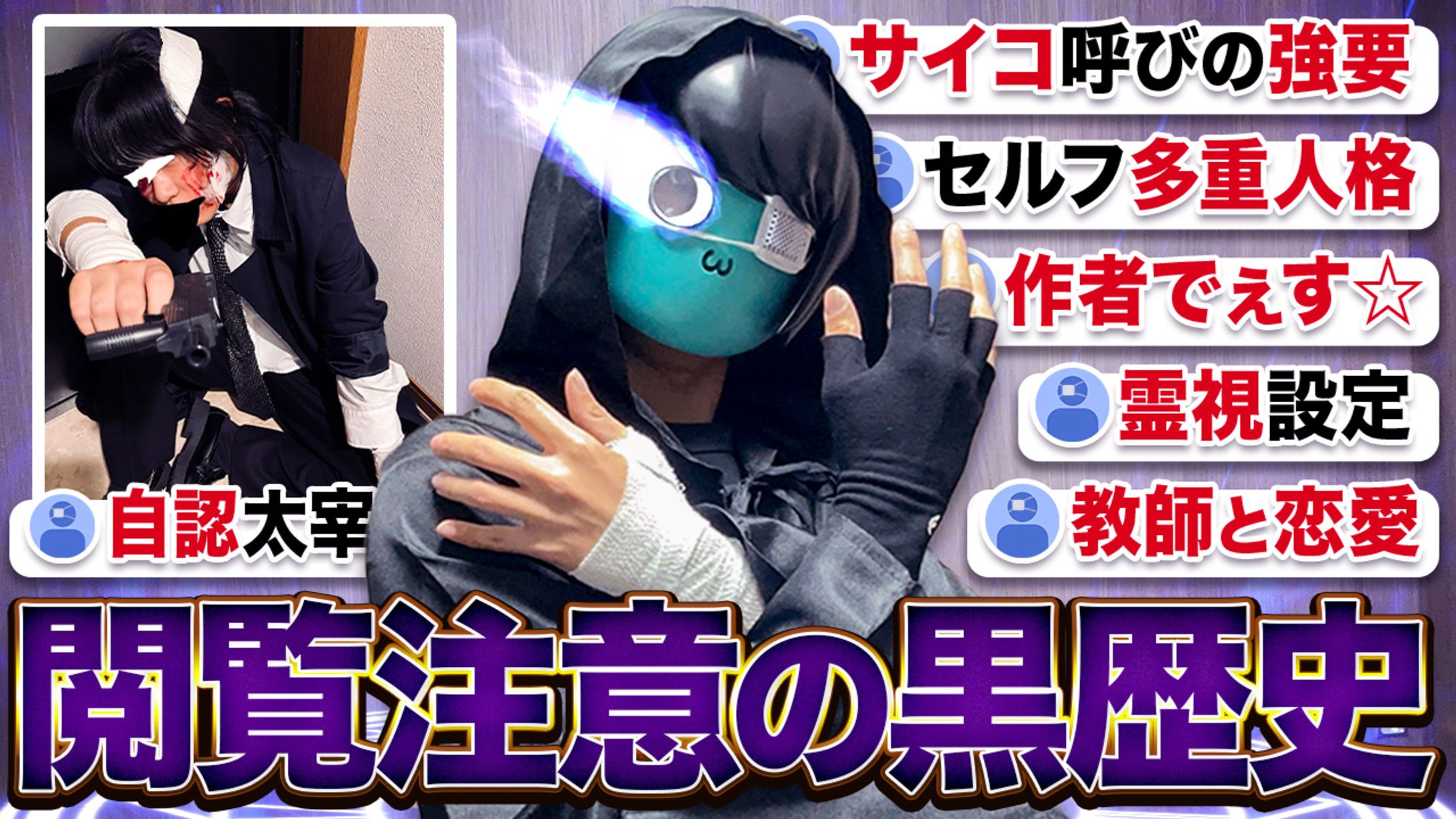 動画企画｜あーずかい様-1