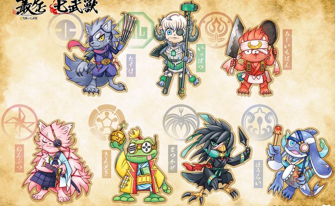 叢ケモ_キャラクターデザイン「七武獣」