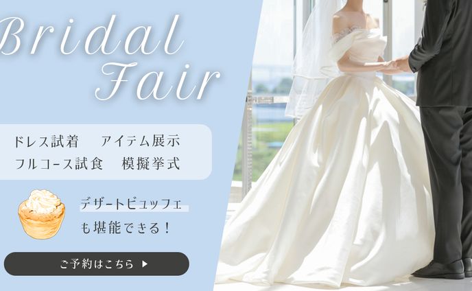 Bridal fair