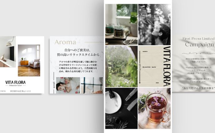 tokify LP/スパサロン
