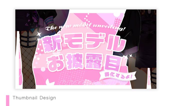 【Thumbnail】コンプサウルスさま