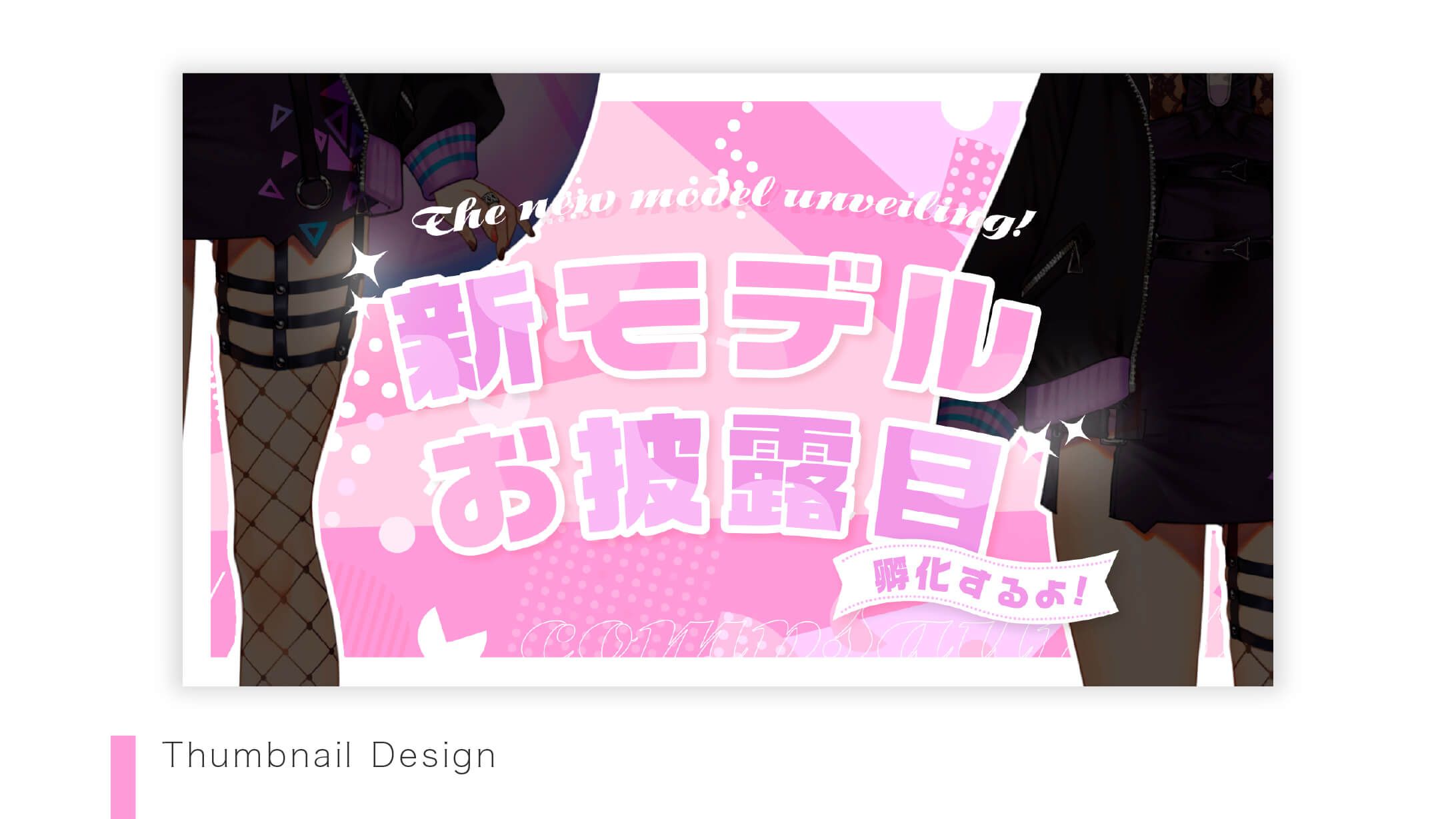 【Thumbnail】コンプサウルスさま-1