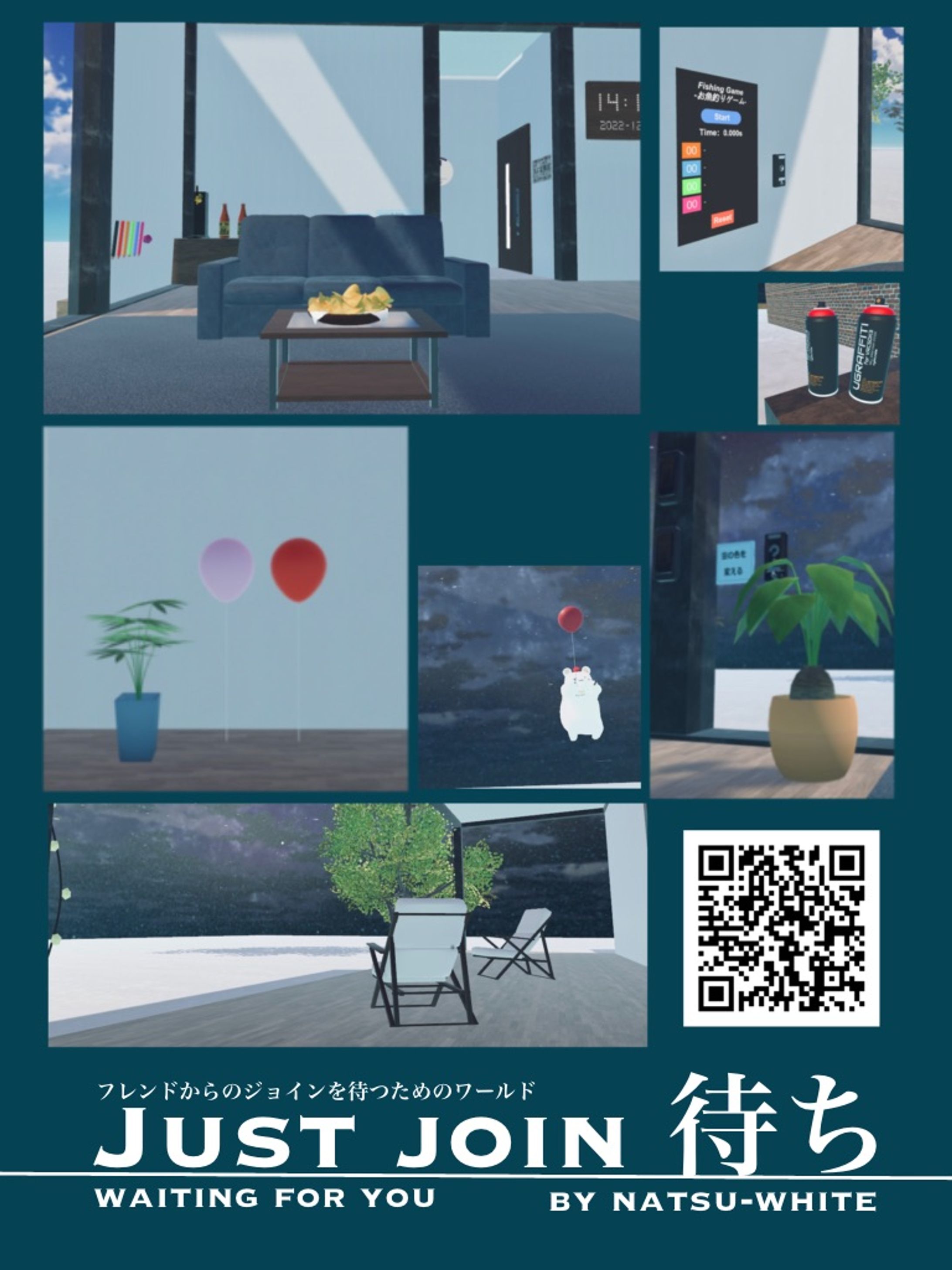 ワールド制作（VRChat,cluster）-1