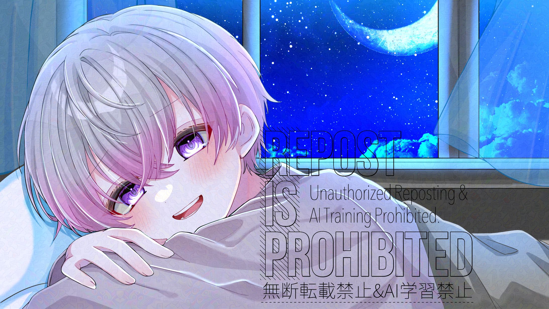 のさかさま ご依頼品-1