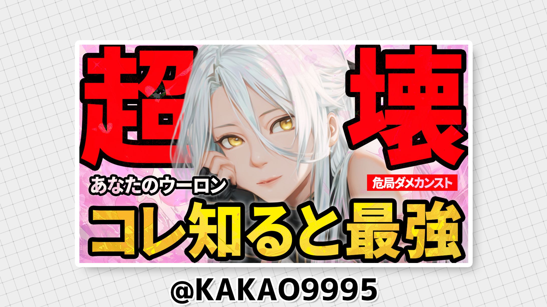 サムネトレース-1