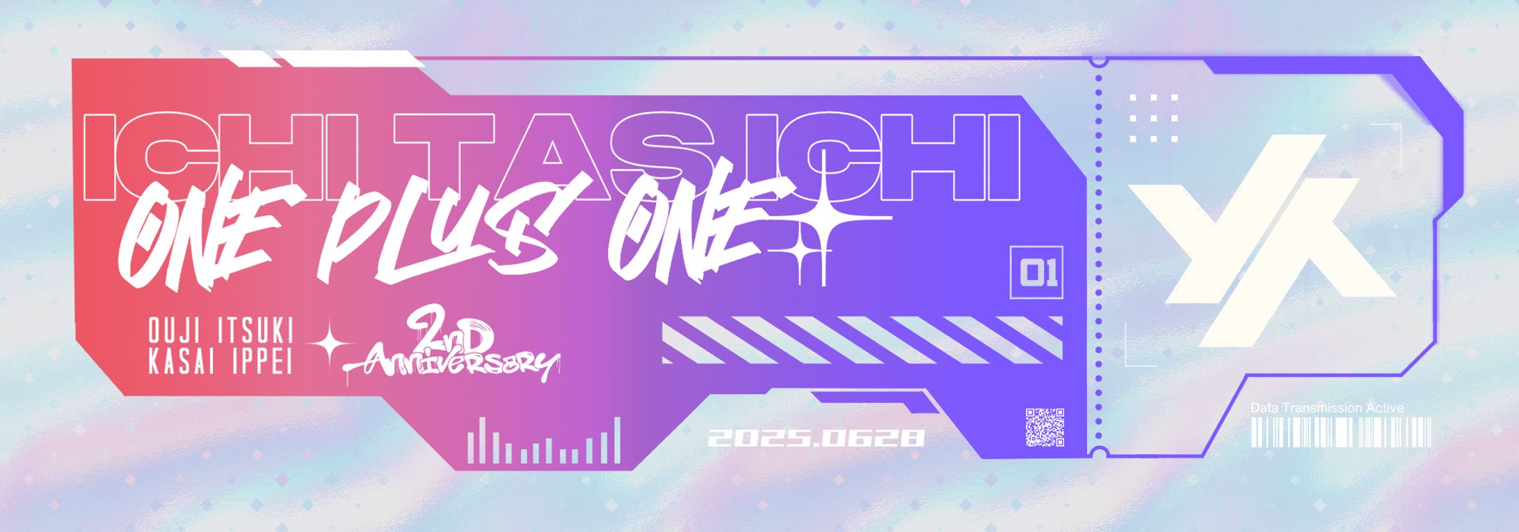 【グッズデザイン】チケット風クリアカード-1