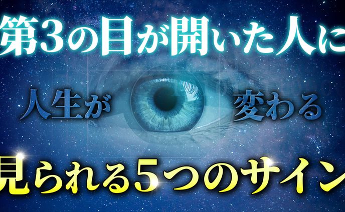 【ビジネス系】トレース・アレンジ