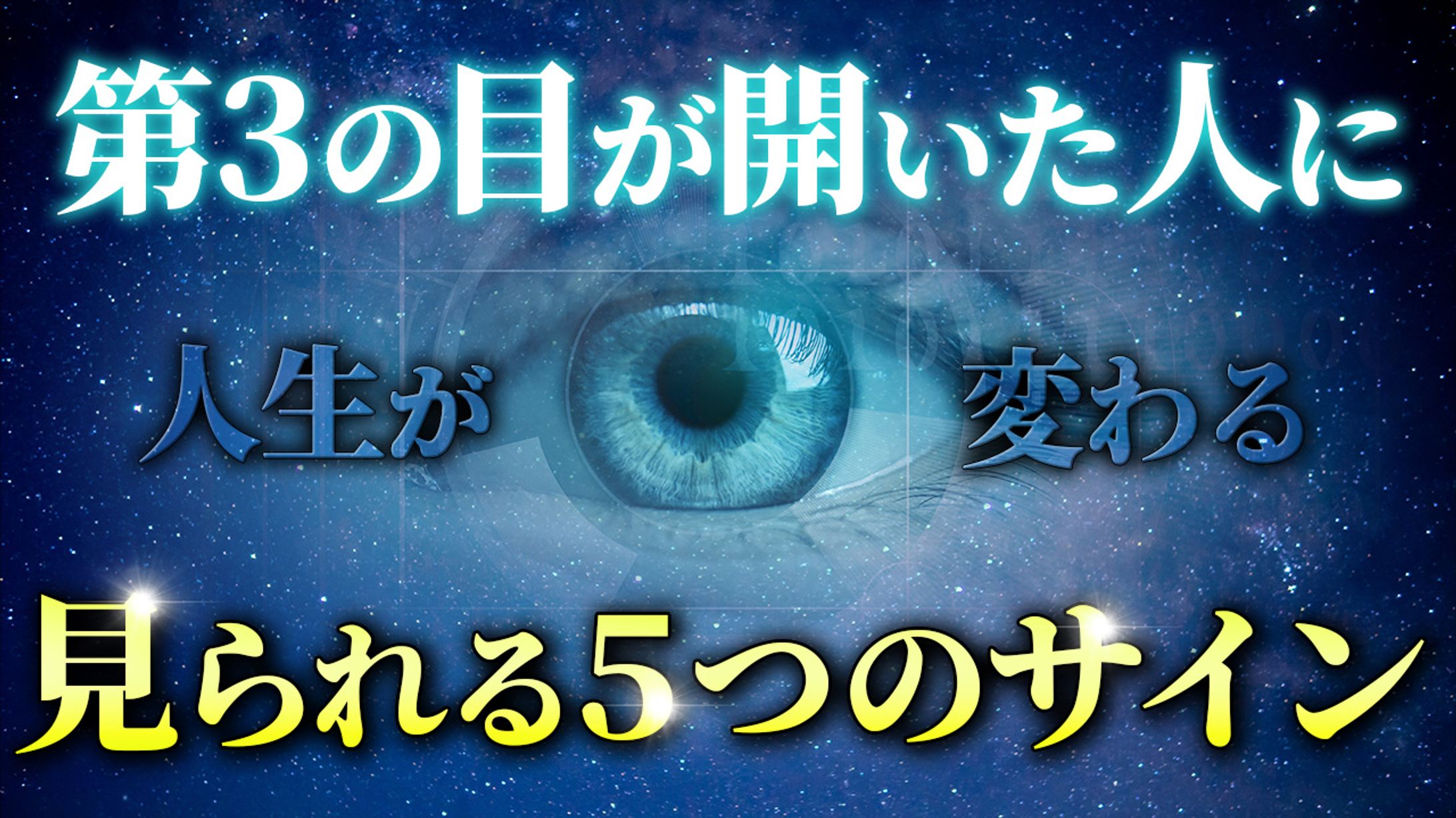 【ビジネス系】トレース・アレンジ-1
