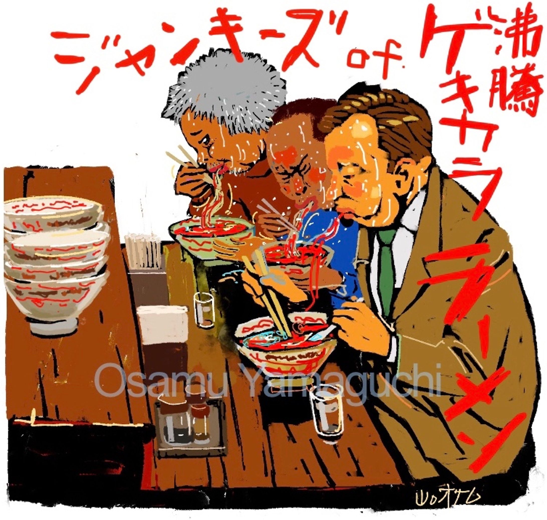 あっちの世界に行ける食べ物-1