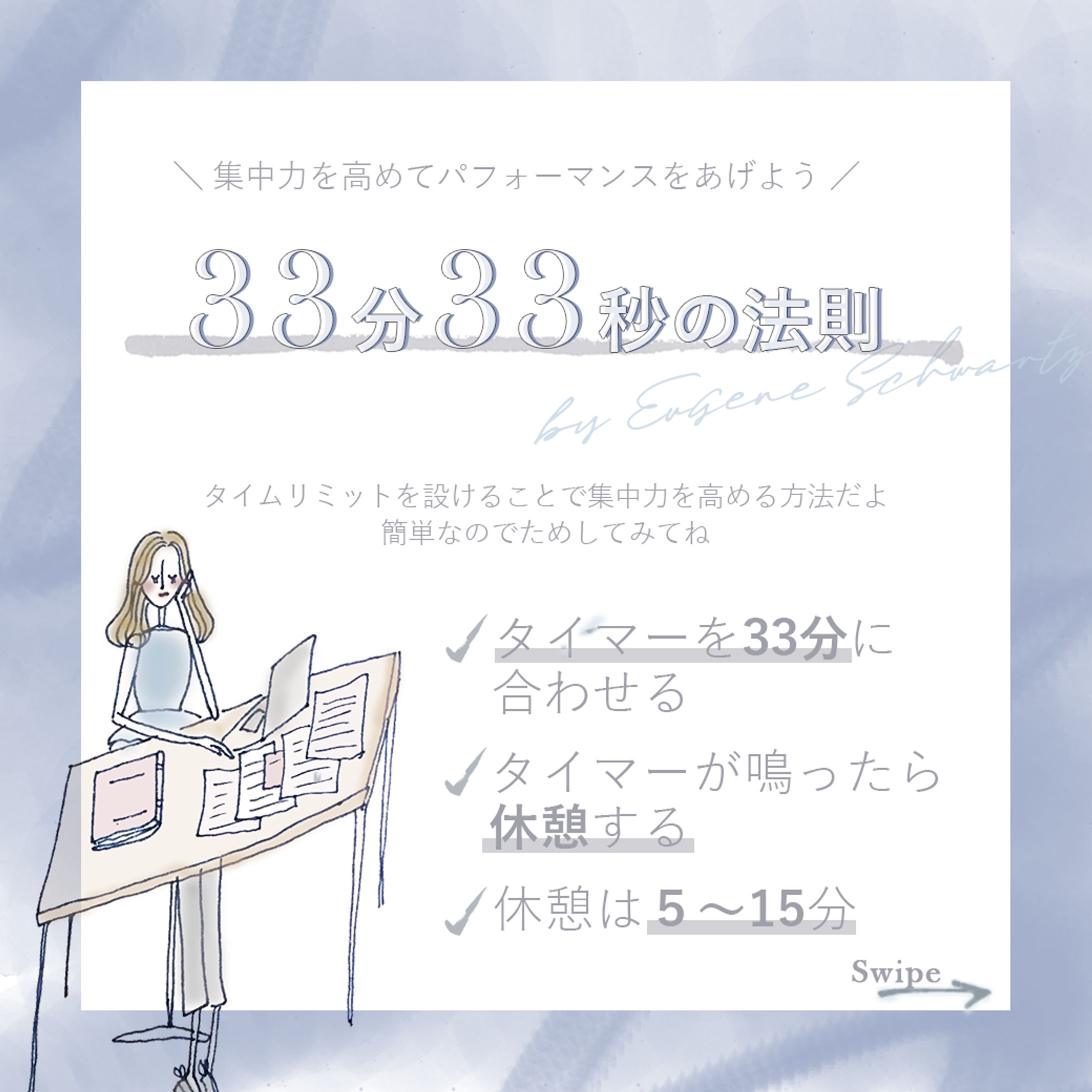 Instagramバナー【SHElikes様】-1