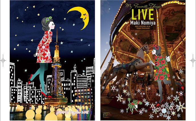 2018年12月：展示『My Favorite Things 私のお気に入り展』（ランドリーグラフィックスギャラリー・千駄ヶ谷）