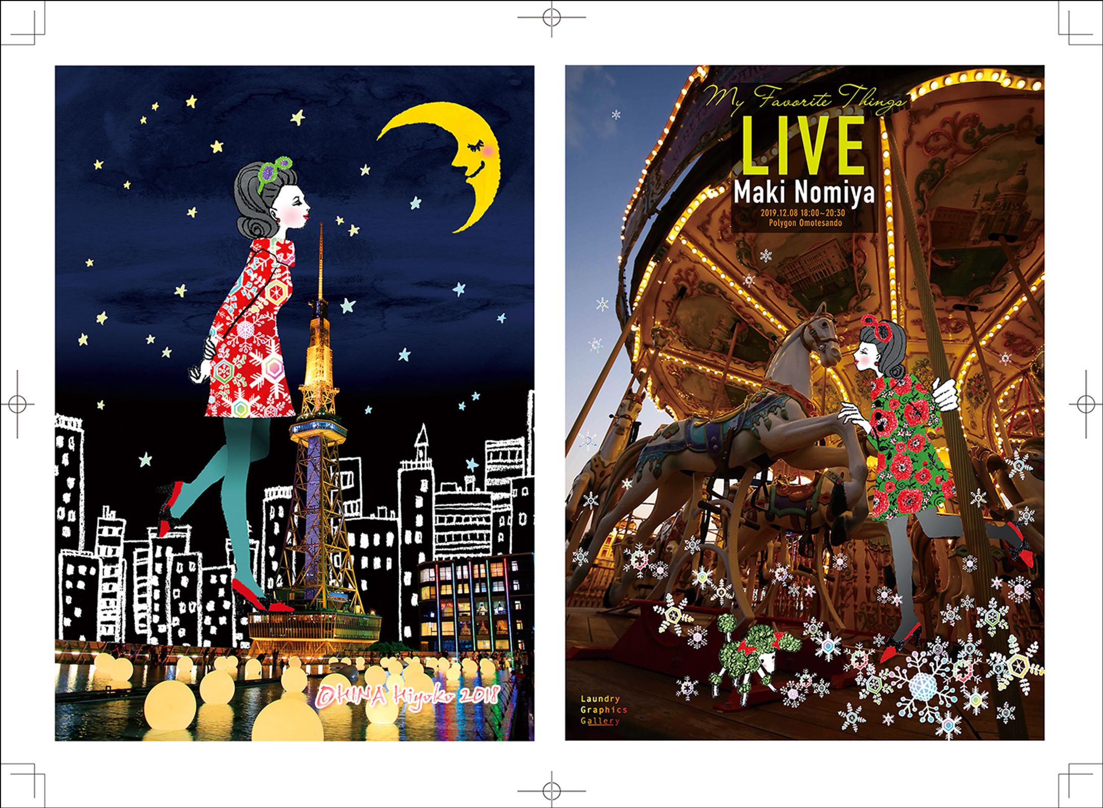 2018年12月：展示『My Favorite Things 私のお気に入り展』（ランドリーグラフィックスギャラリー・千駄ヶ谷）-1