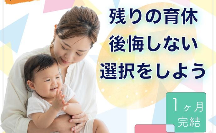 famm様バナー