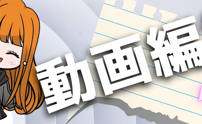 Twitterのヘッダー
