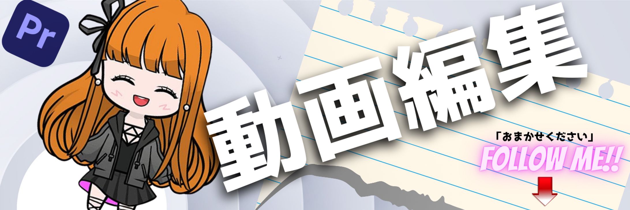 Twitterのヘッダー-1