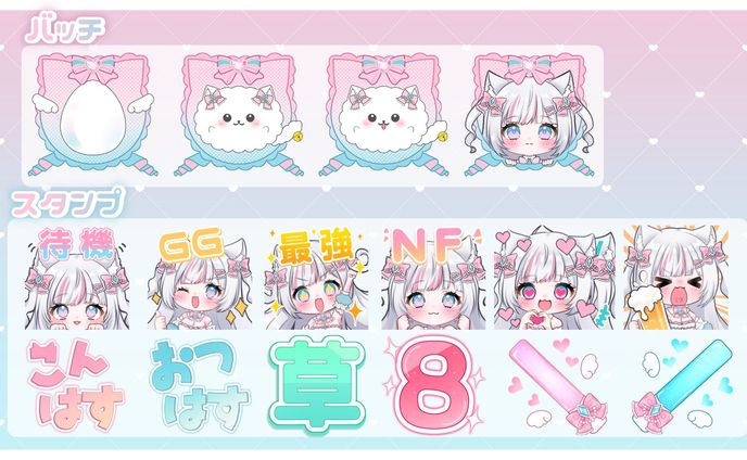  羽澄しおりメンバーシップスタンプ