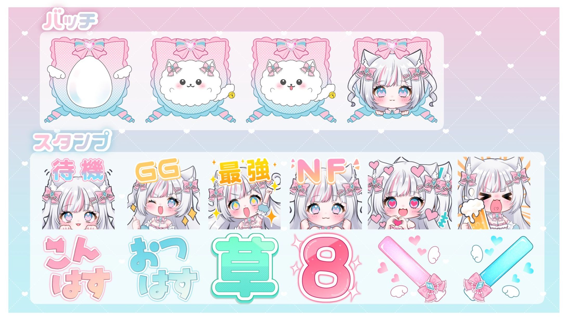  羽澄しおりメンバーシップスタンプ-1