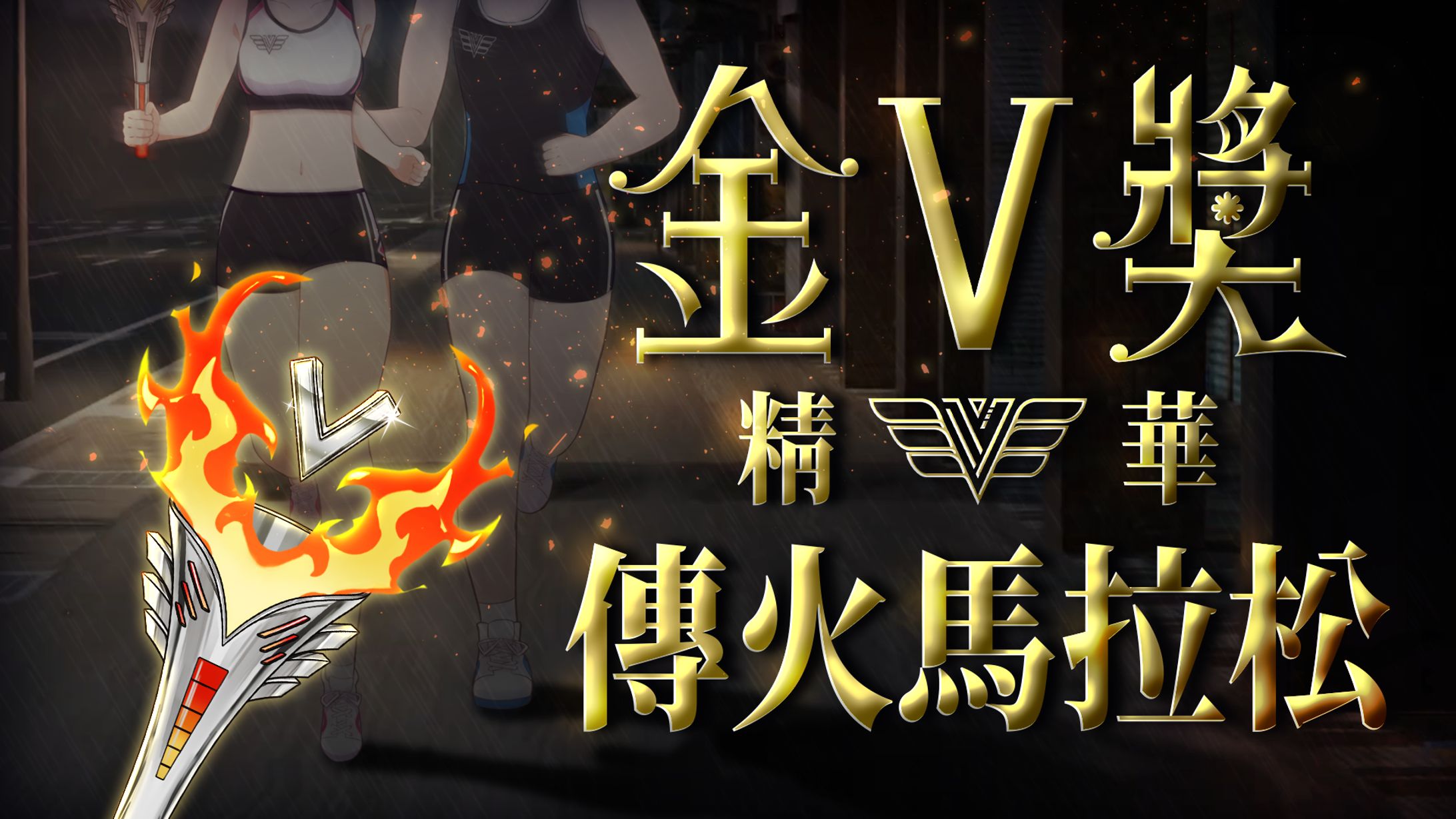 精華縮圖 | 宮氏海水浴場-金V獎-1