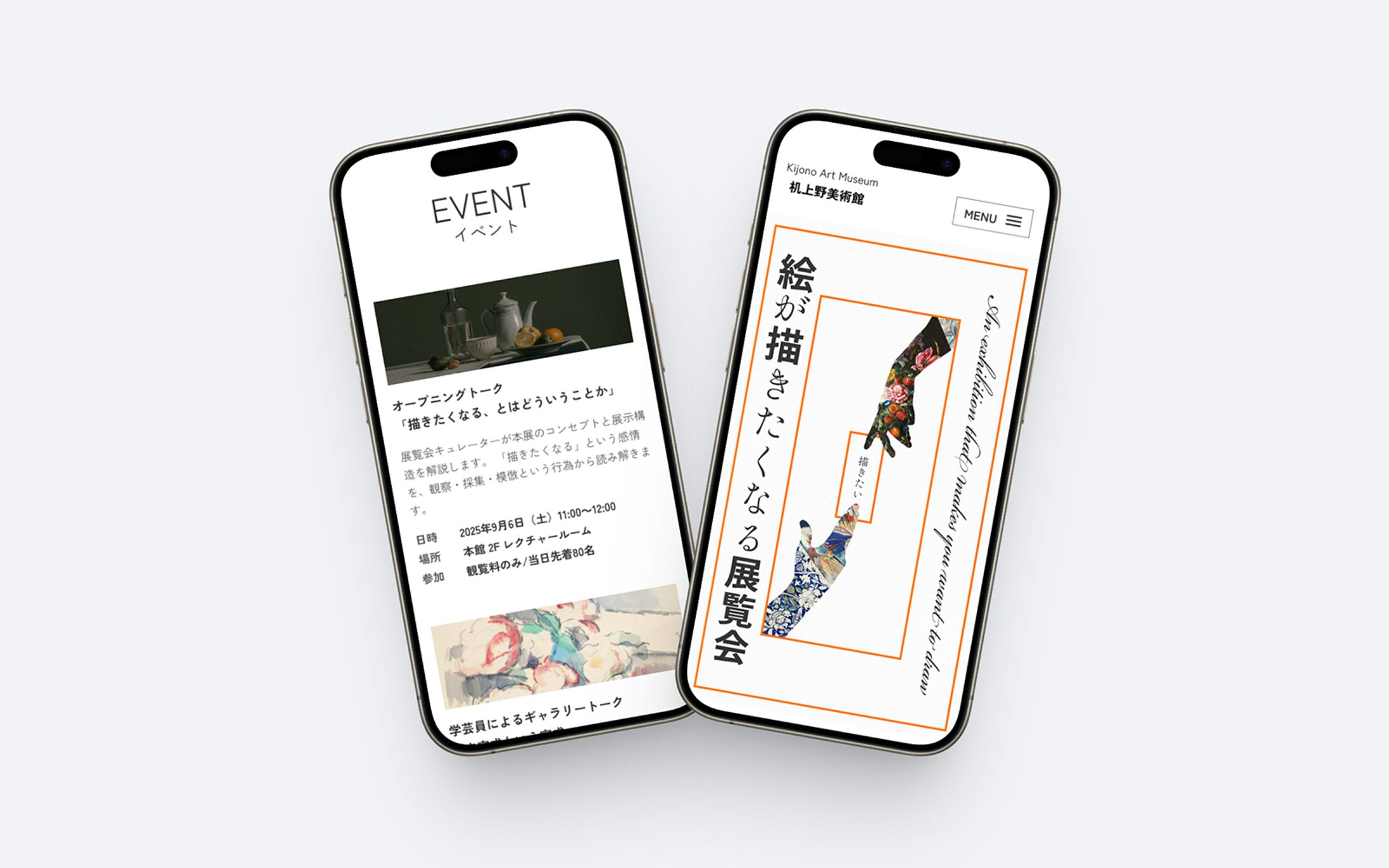Webサイト-1