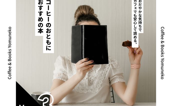 インスタグラム　フィード投稿資料