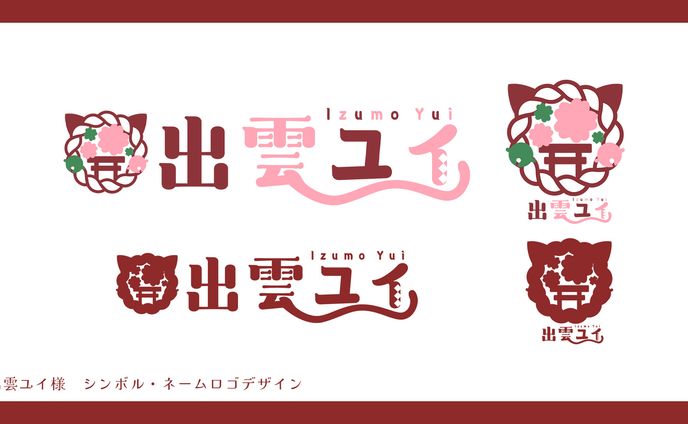 ui/ux、シンボルマーク