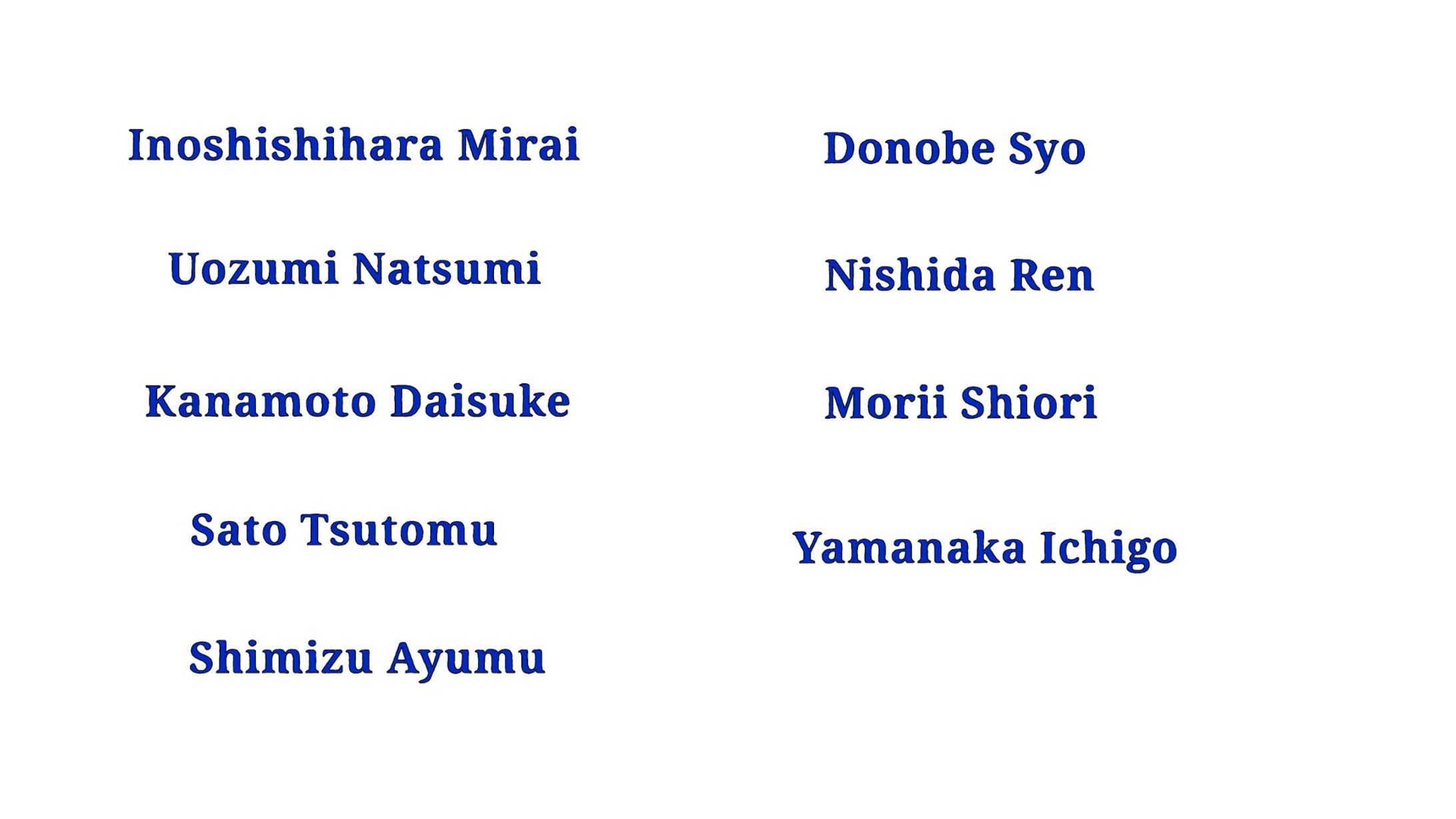 一筋の光の先には…」シーズン１　ローマ字ネイム-1