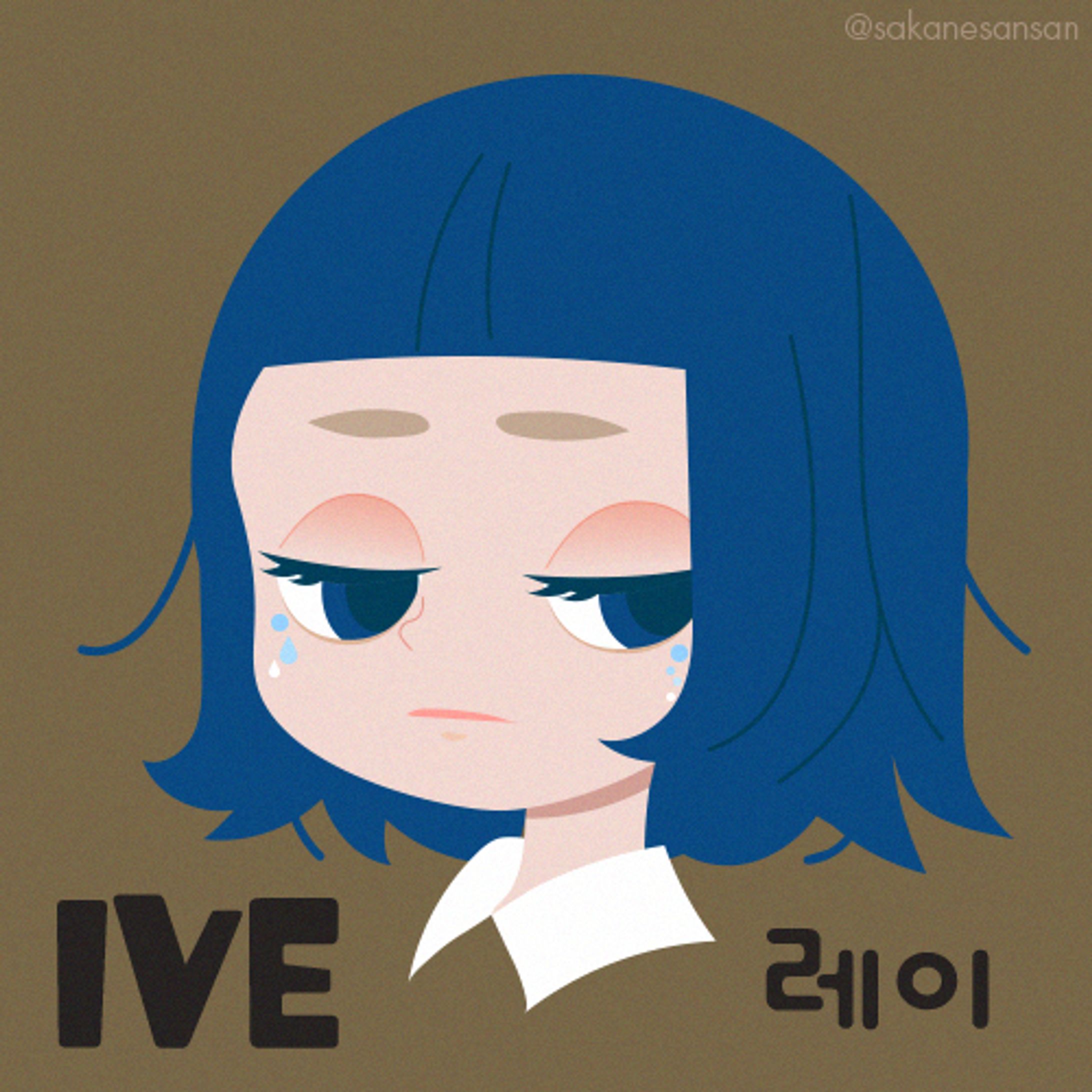 【ファンアート】IVE レイ-1