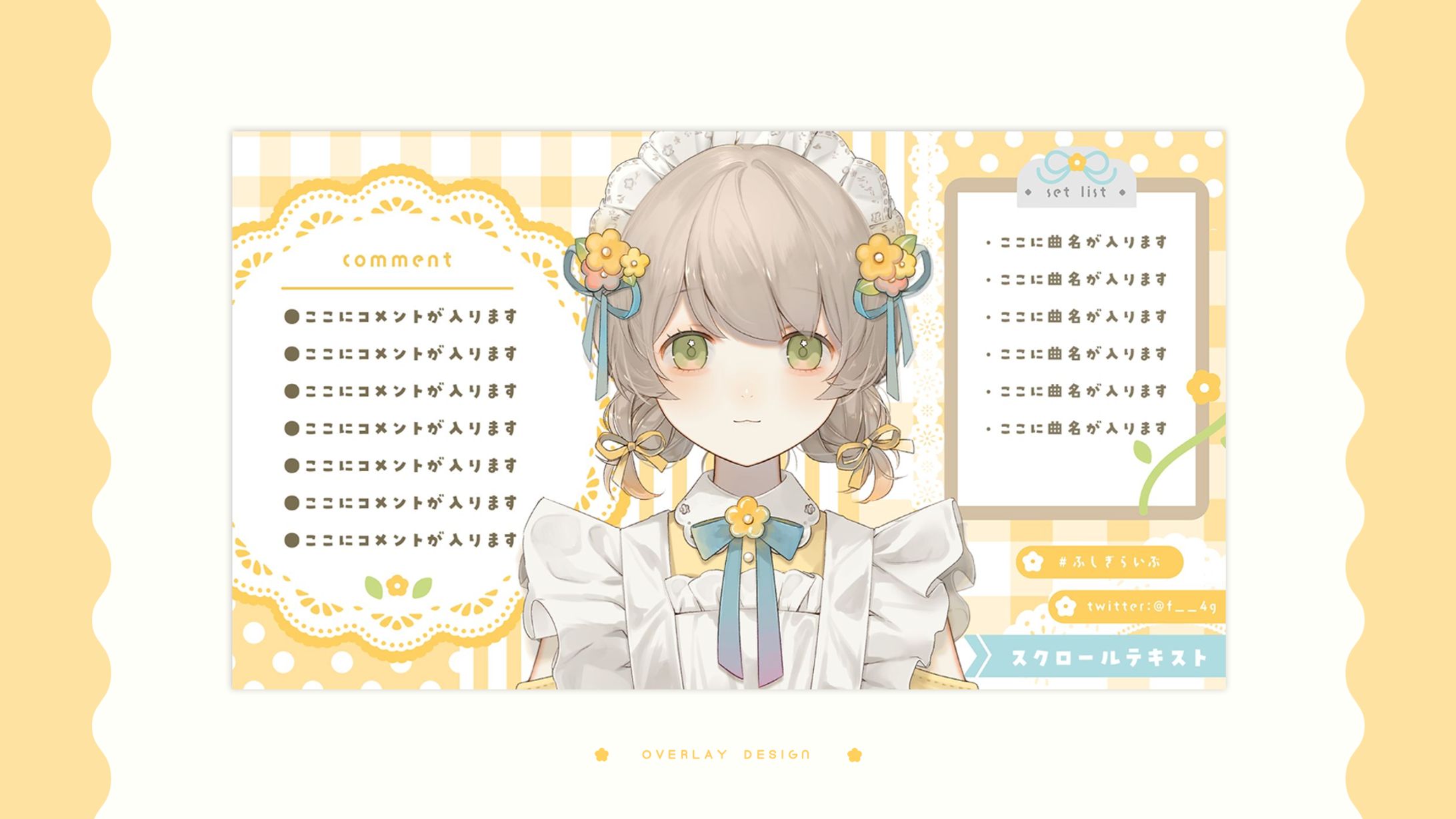 overlay design / 魔花ふしぎ-1
