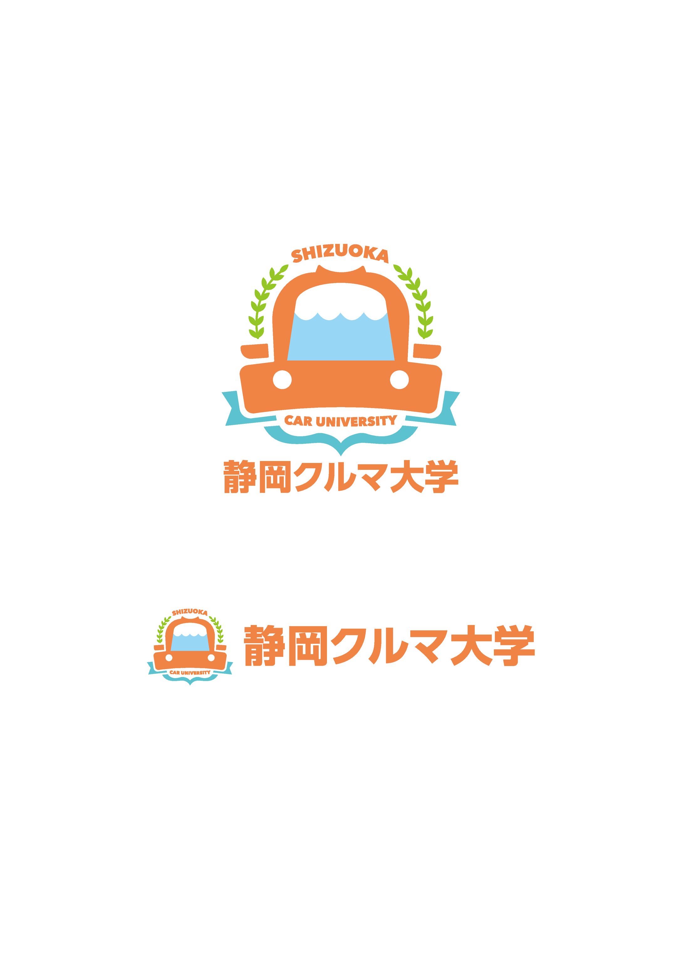 授業課題- 静岡JAF 静岡クルマ大学 ロゴマーク-1