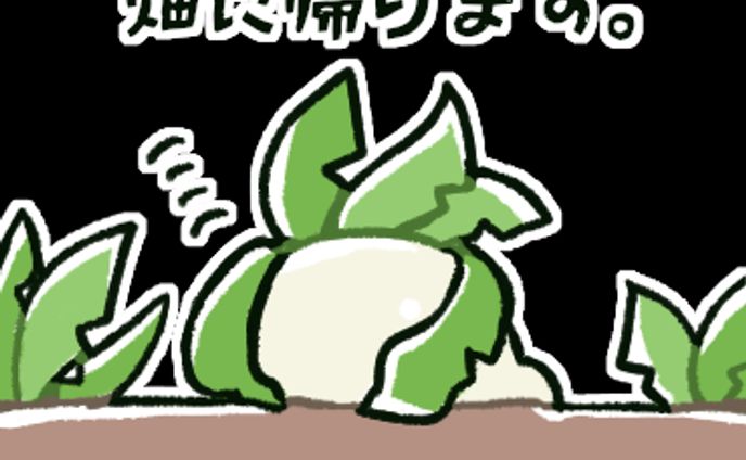 2025年10月配信のLINEアイテム